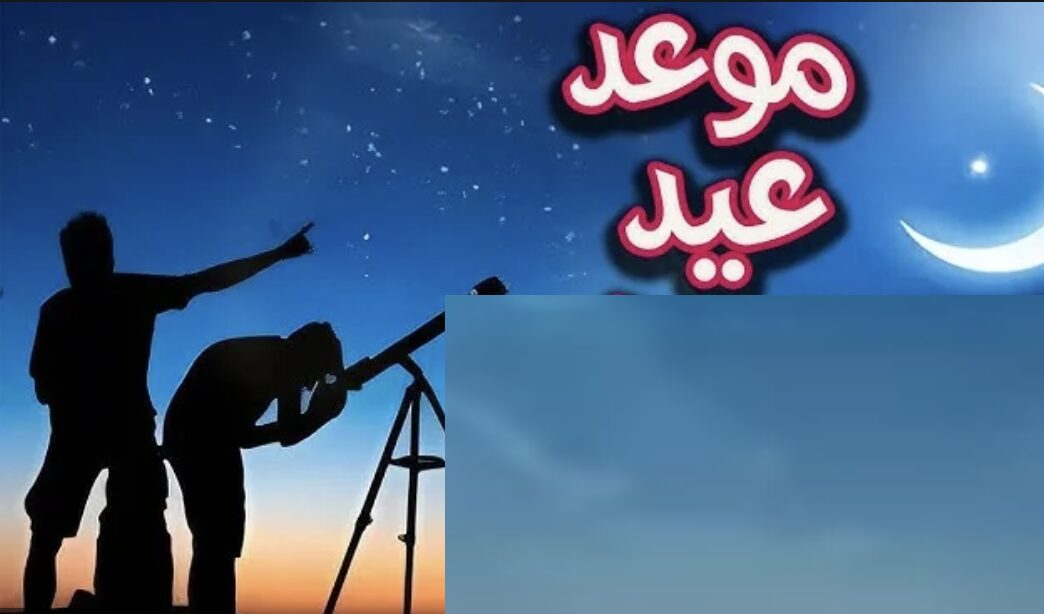 “حسب المدينة” موعد صلاة عيد الاضحى الكويت 1445 وأماكن ساحات صلاة الفحيحل